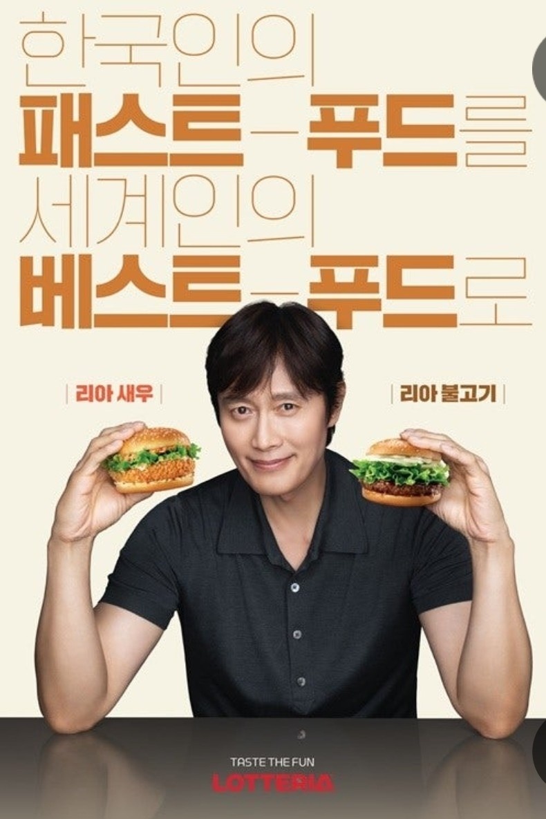 롯데리아 신용점 매니저와 알바 구합니다. 공고 썸네일