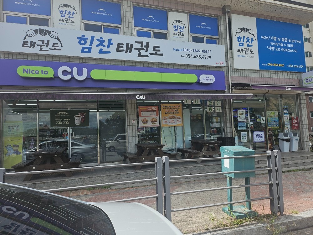 편의점ㅡ판매및물건정리 공고 썸네일