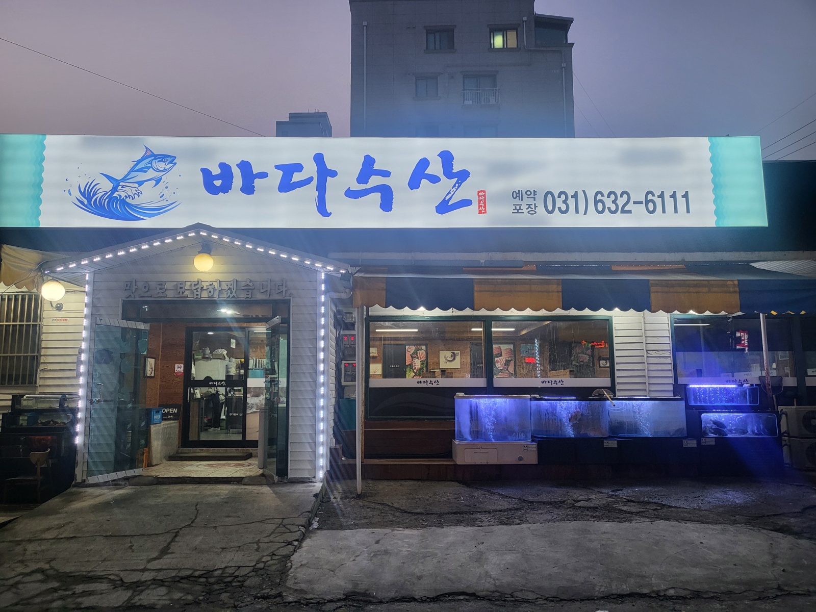 실장님구합니다 공고 썸네일