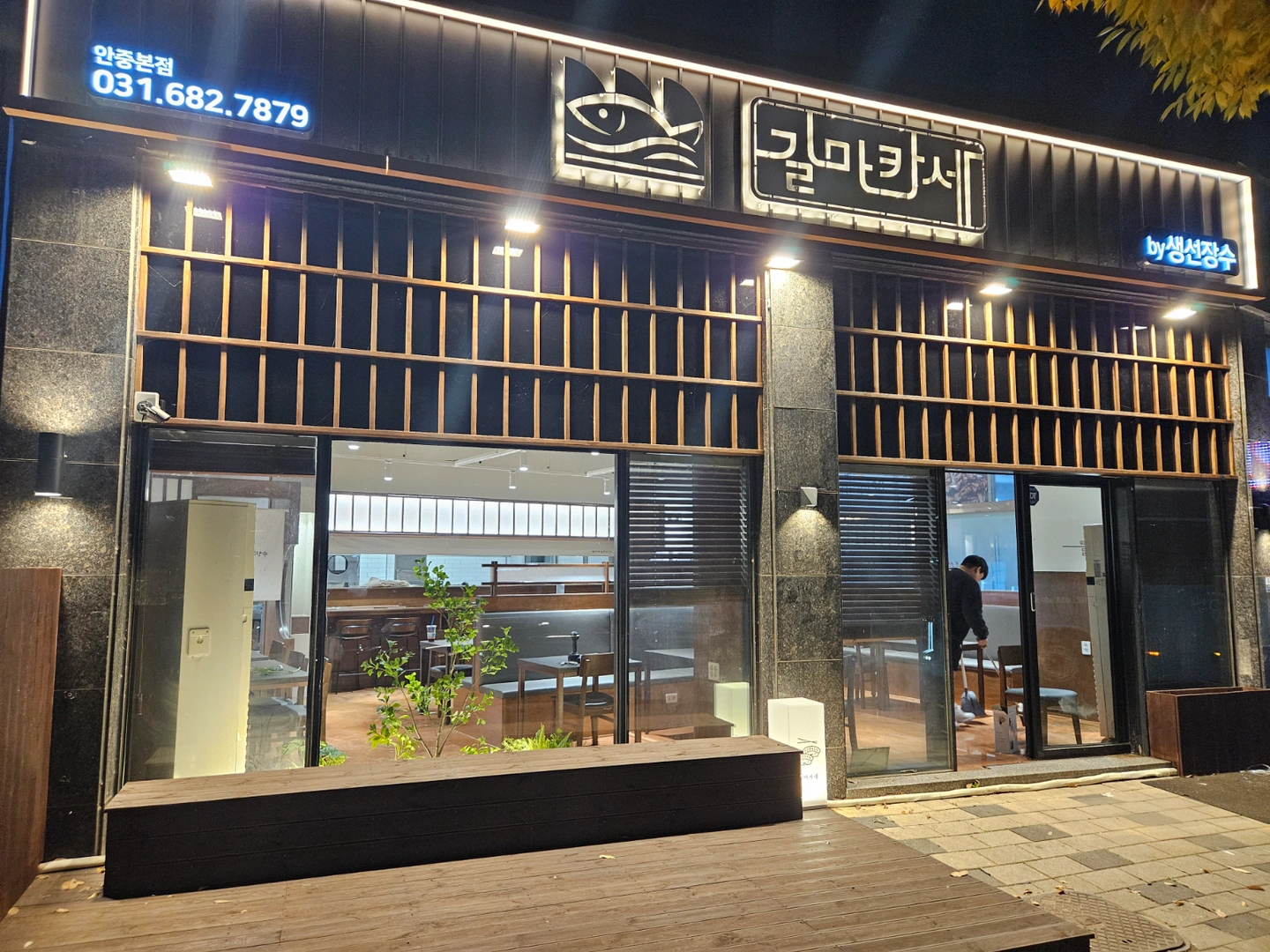 설겆이오전시간대4~5시간 알바구합니다