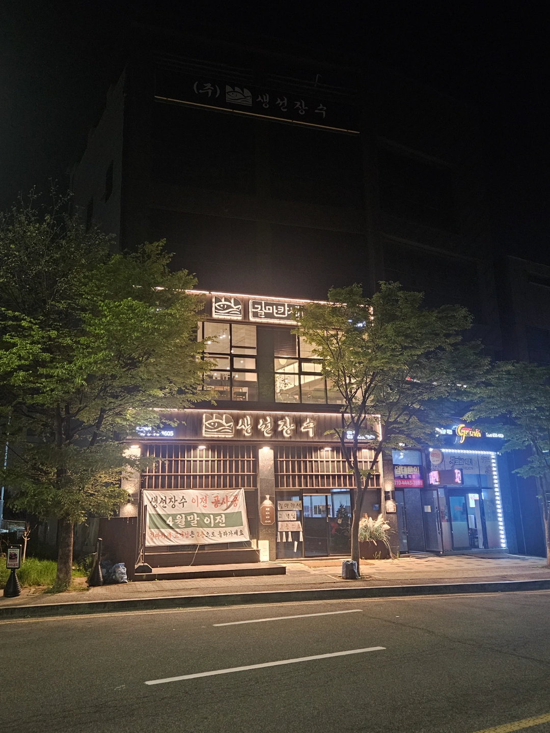 주방보조남구합니다