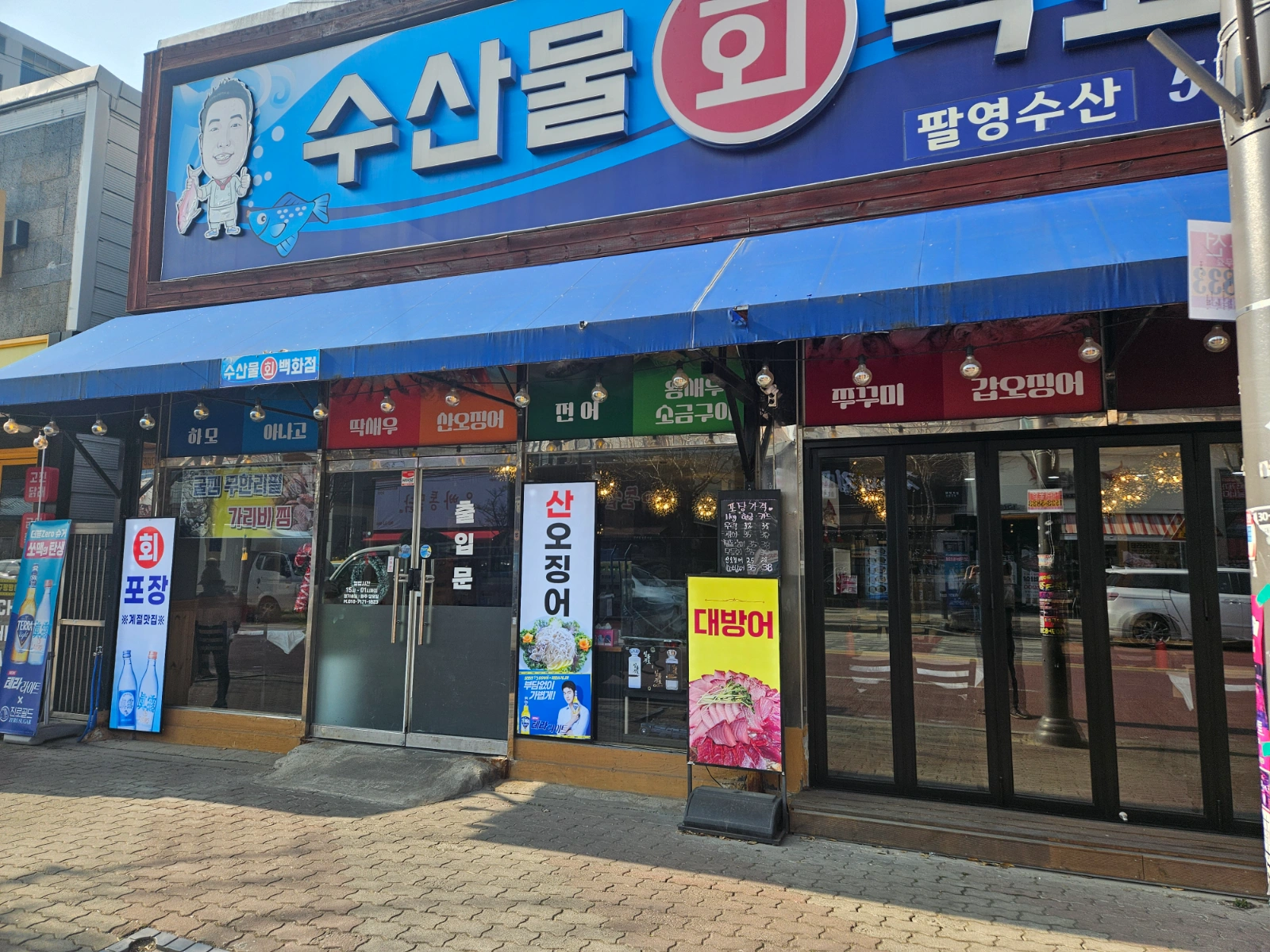 홀서빙 구해요