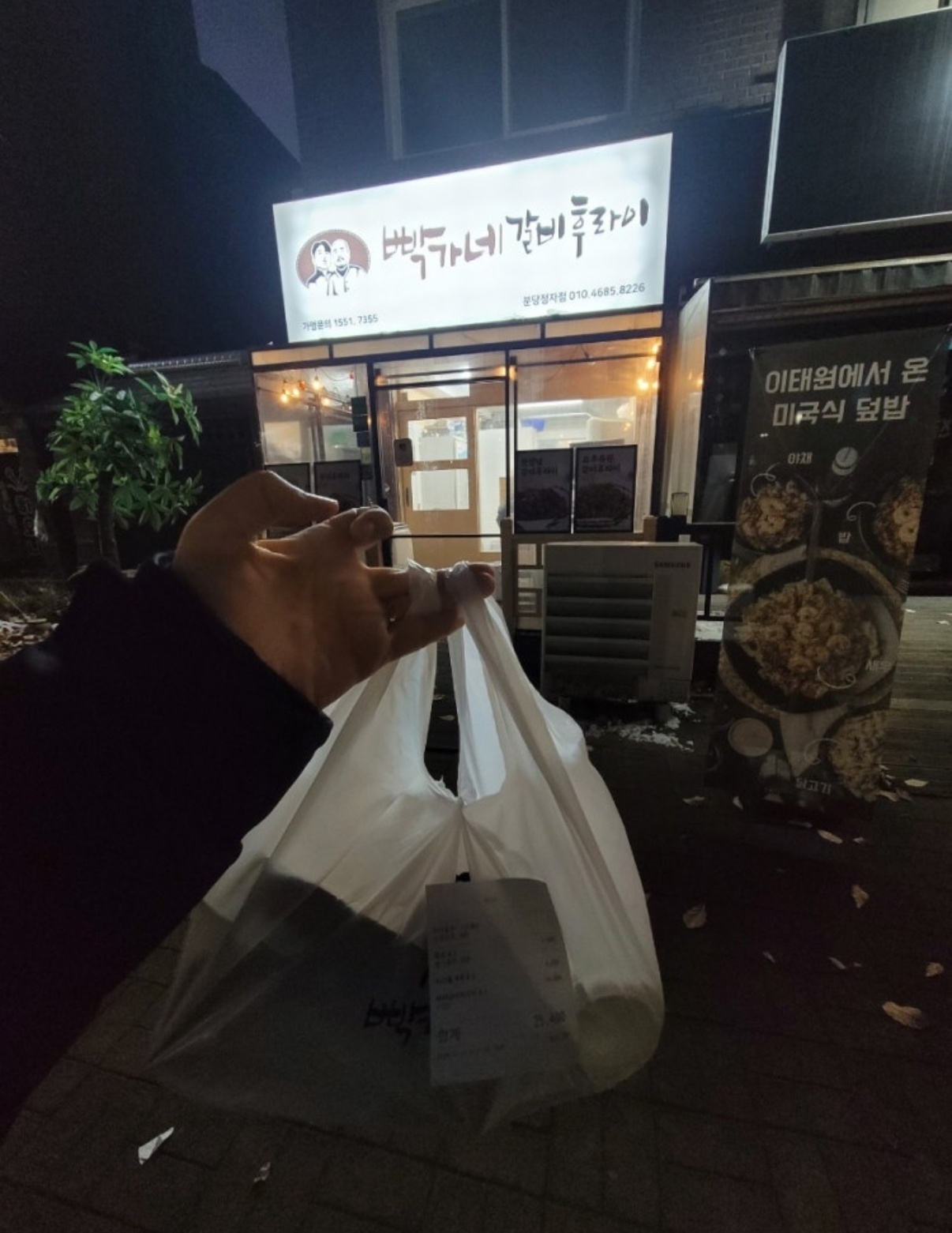 주말알바구해요 공고 썸네일