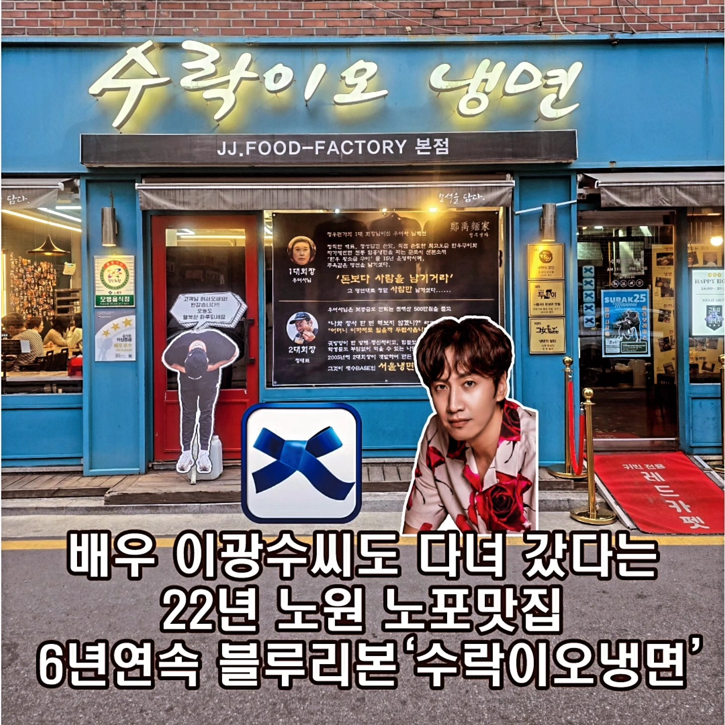 수락이오와 함께 할 주말 오전홀,오후주방 스텝모집