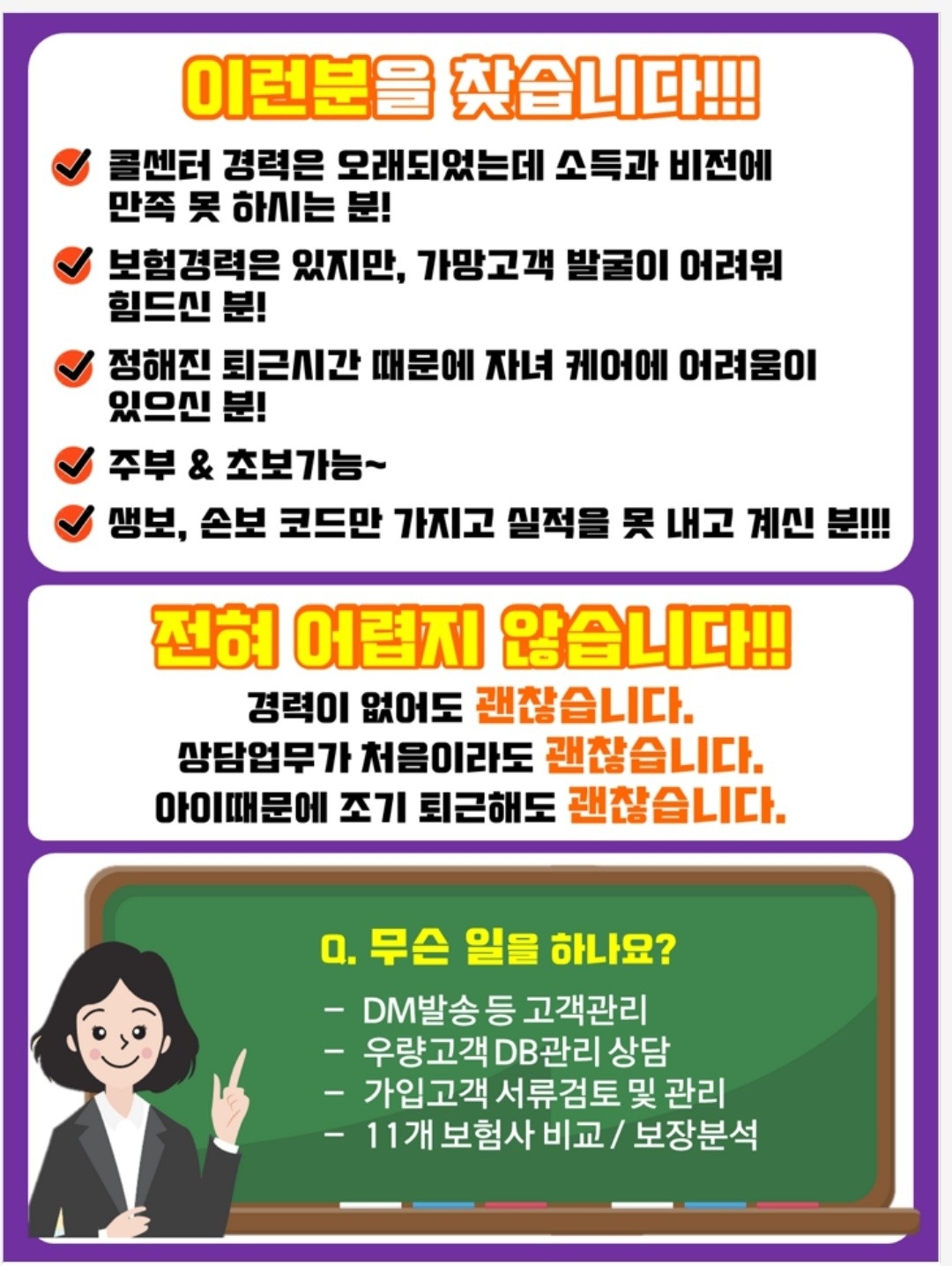 시험 합격비 지급! 교육비 지급! 공고 썸네일