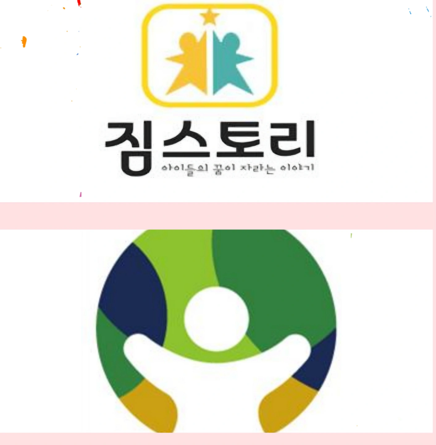 어르신들 체육.레크 수업 강사님 모집합니다.