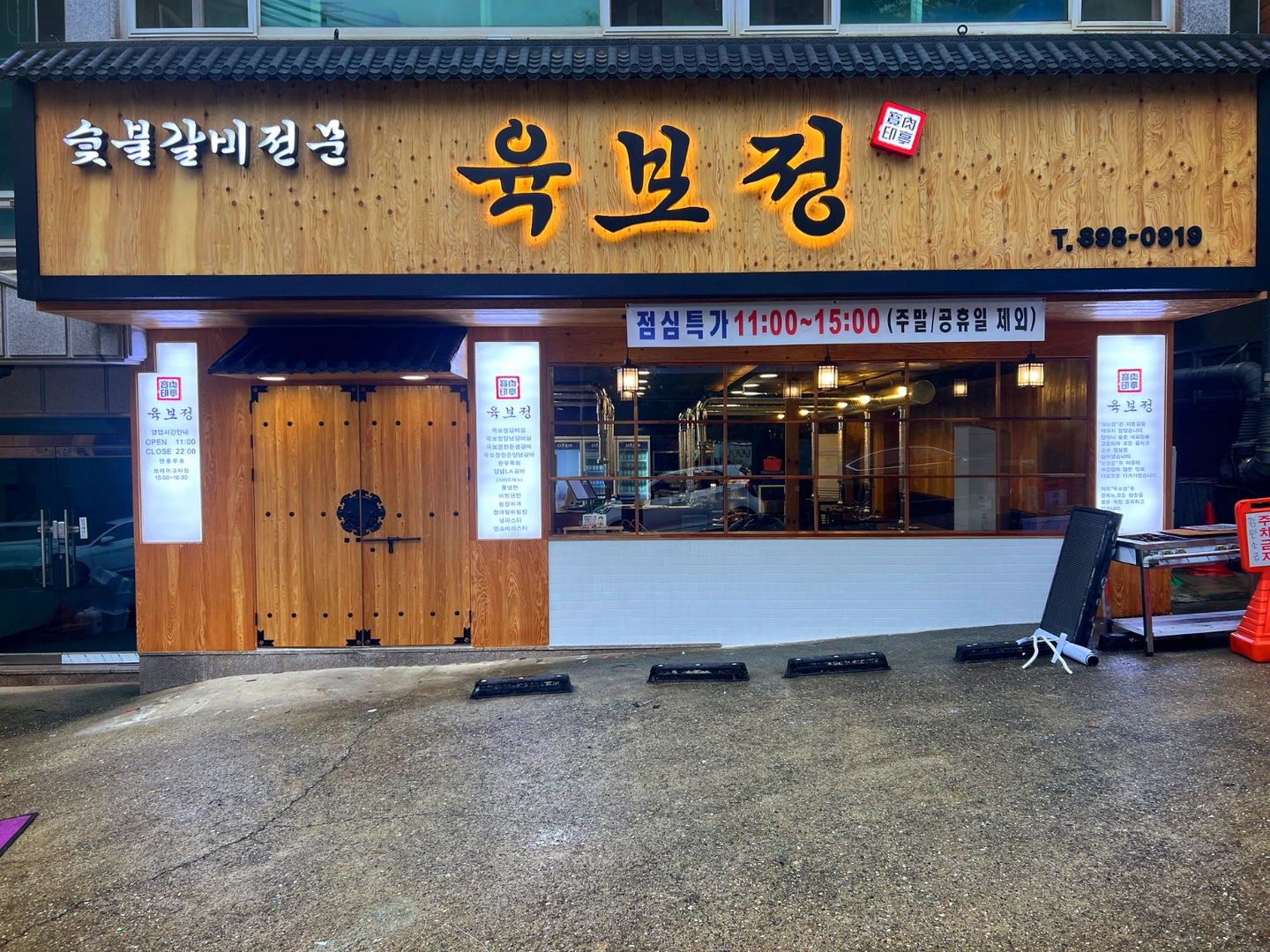 ㅡ 주5일 주방정직원 모집합니다