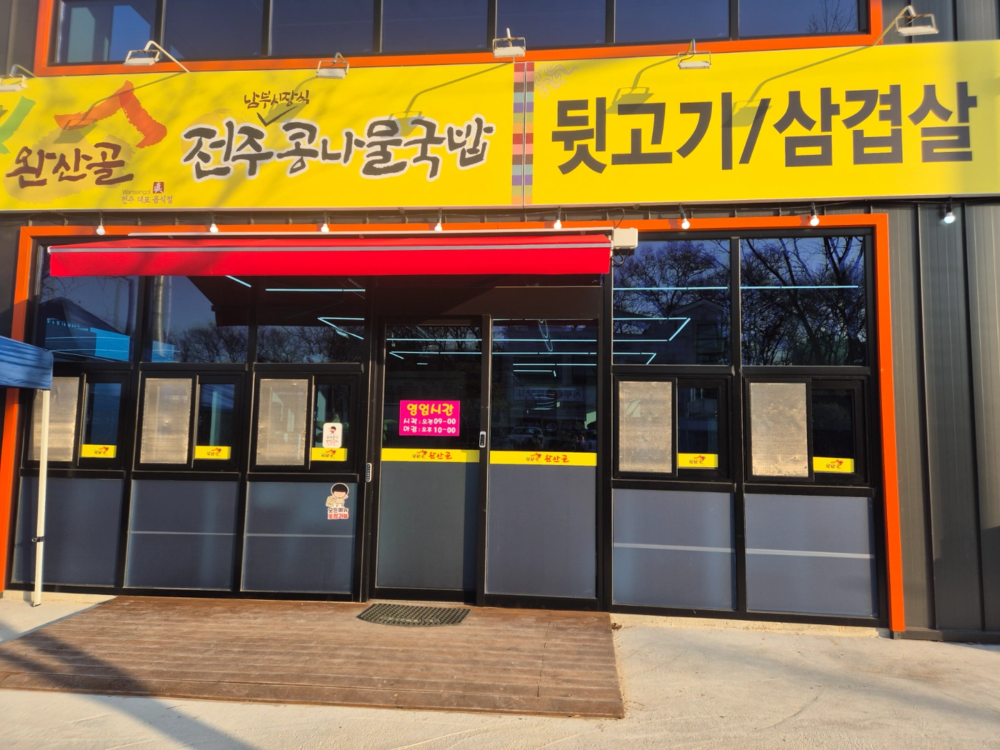 단기 알바 구해요