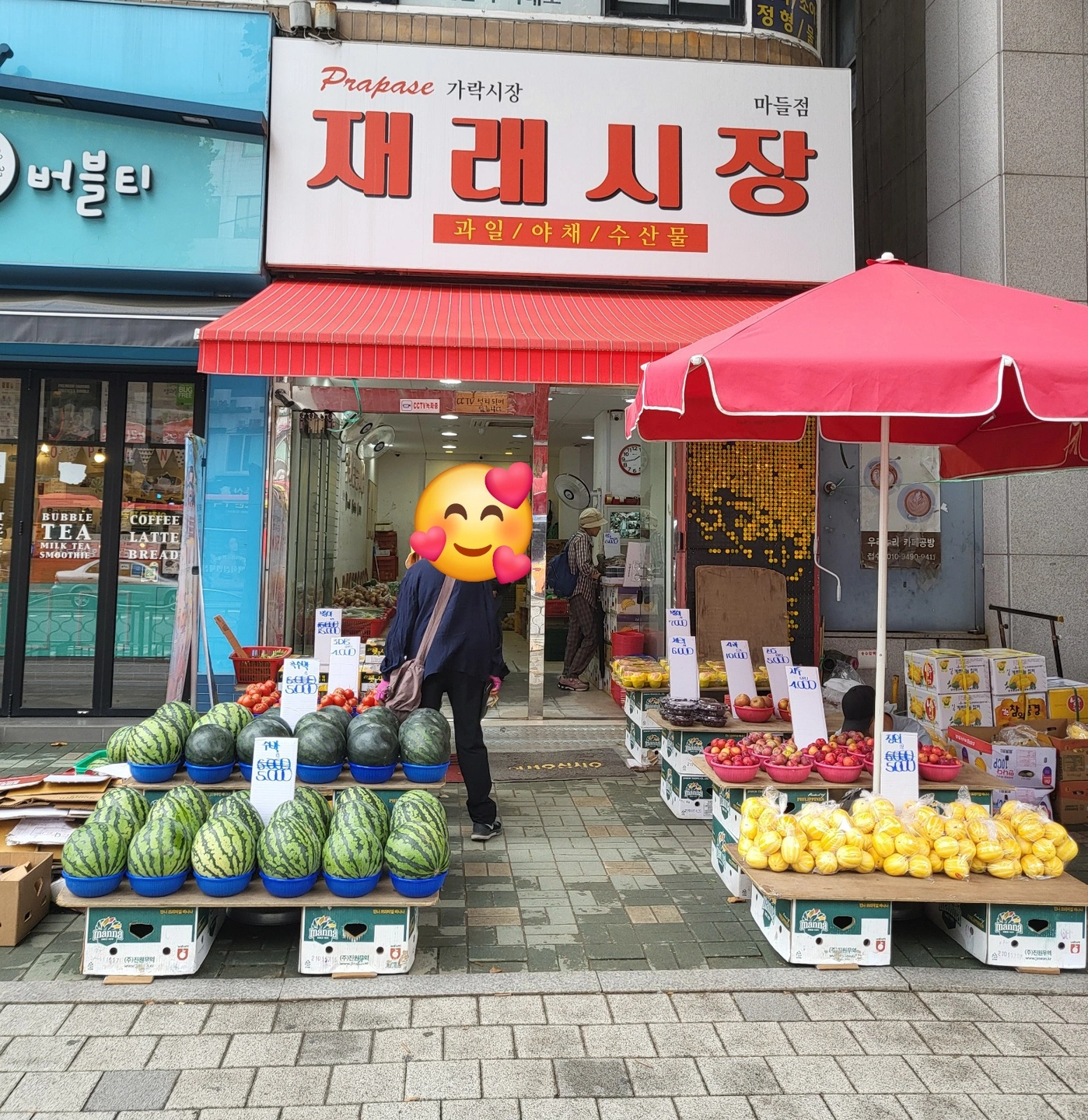 재래시장(마들점)/ 소분 알바 구해요