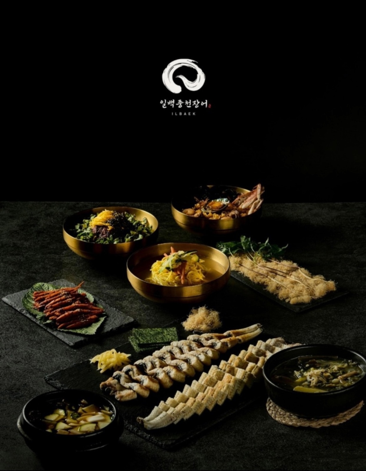 화명동 주6일,5일 홀서빙 직원모집합니다 ! 공고 썸네일