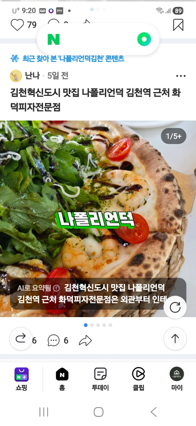 주방보조/설거