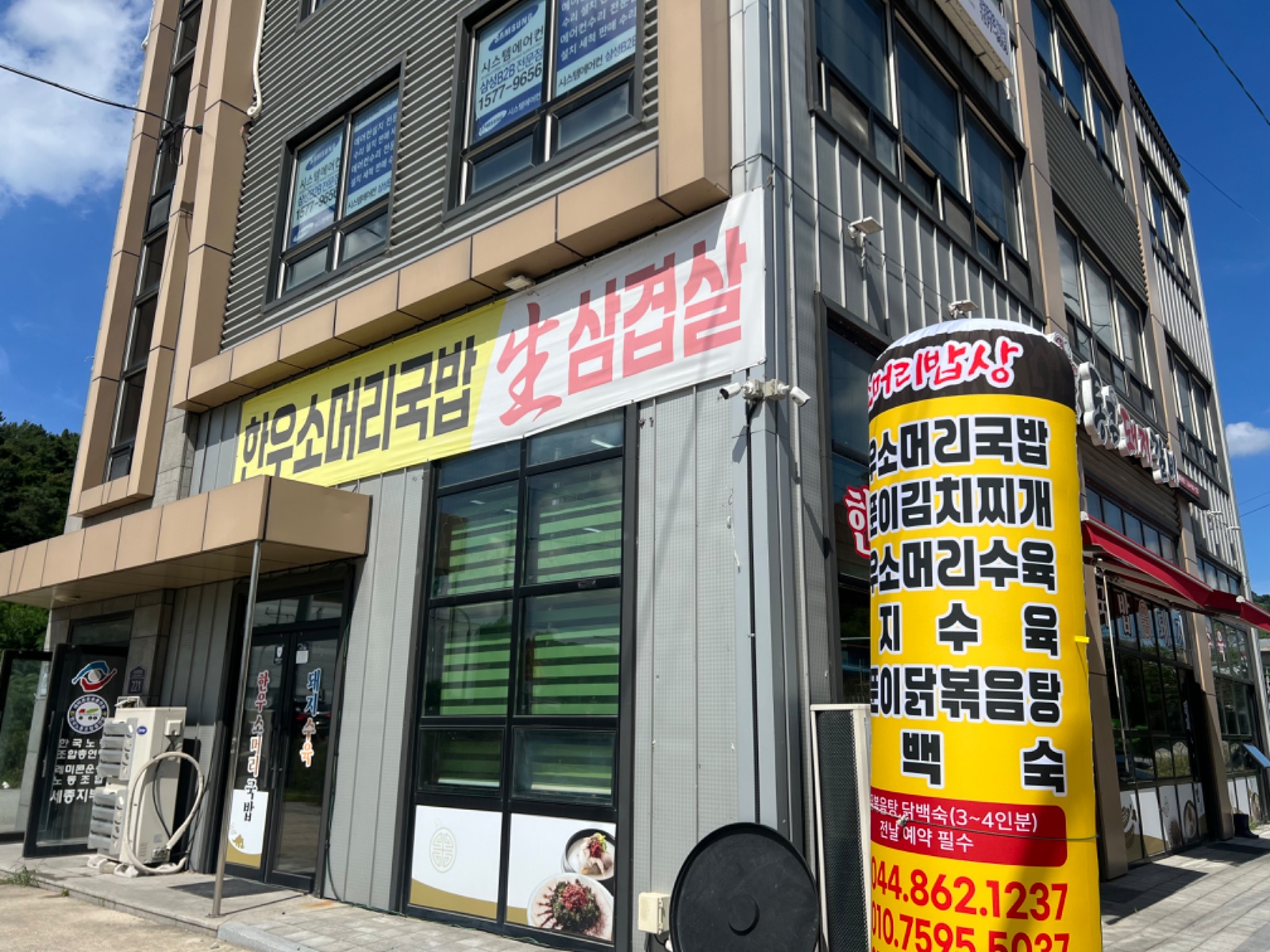 홀 서빙 구합니다.근무요일은 협의가능 공고 썸네일