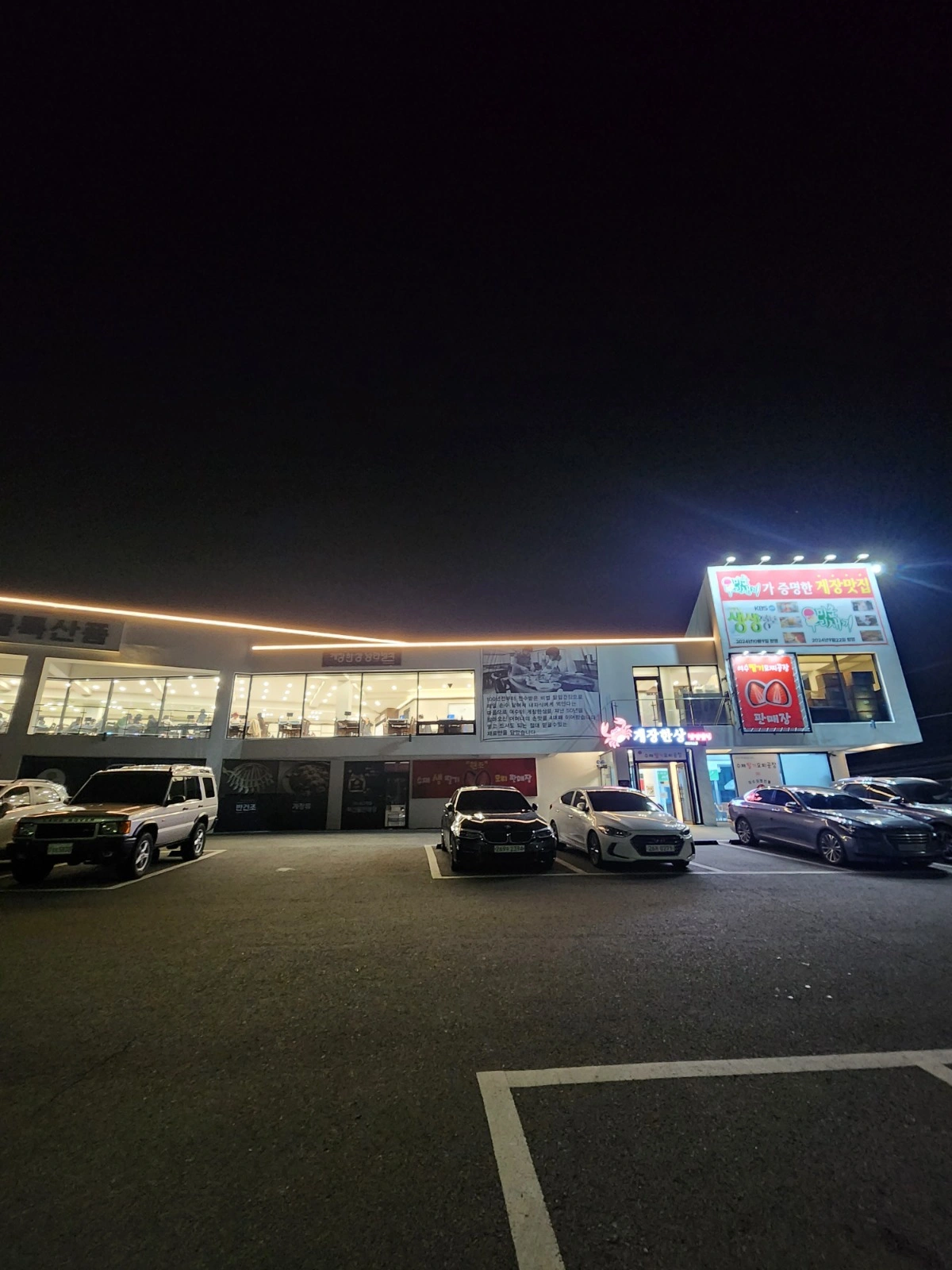 돌산 딸기모찌 전문점 이순신당 에서 단기알바 구합니다
