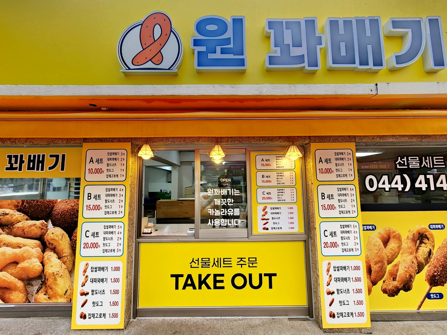 월~토, 12시~18시 알바 구합니다
