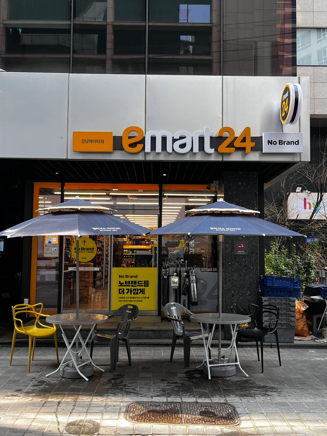 이마트24 강남에이타워점 월화수목금 마감알바