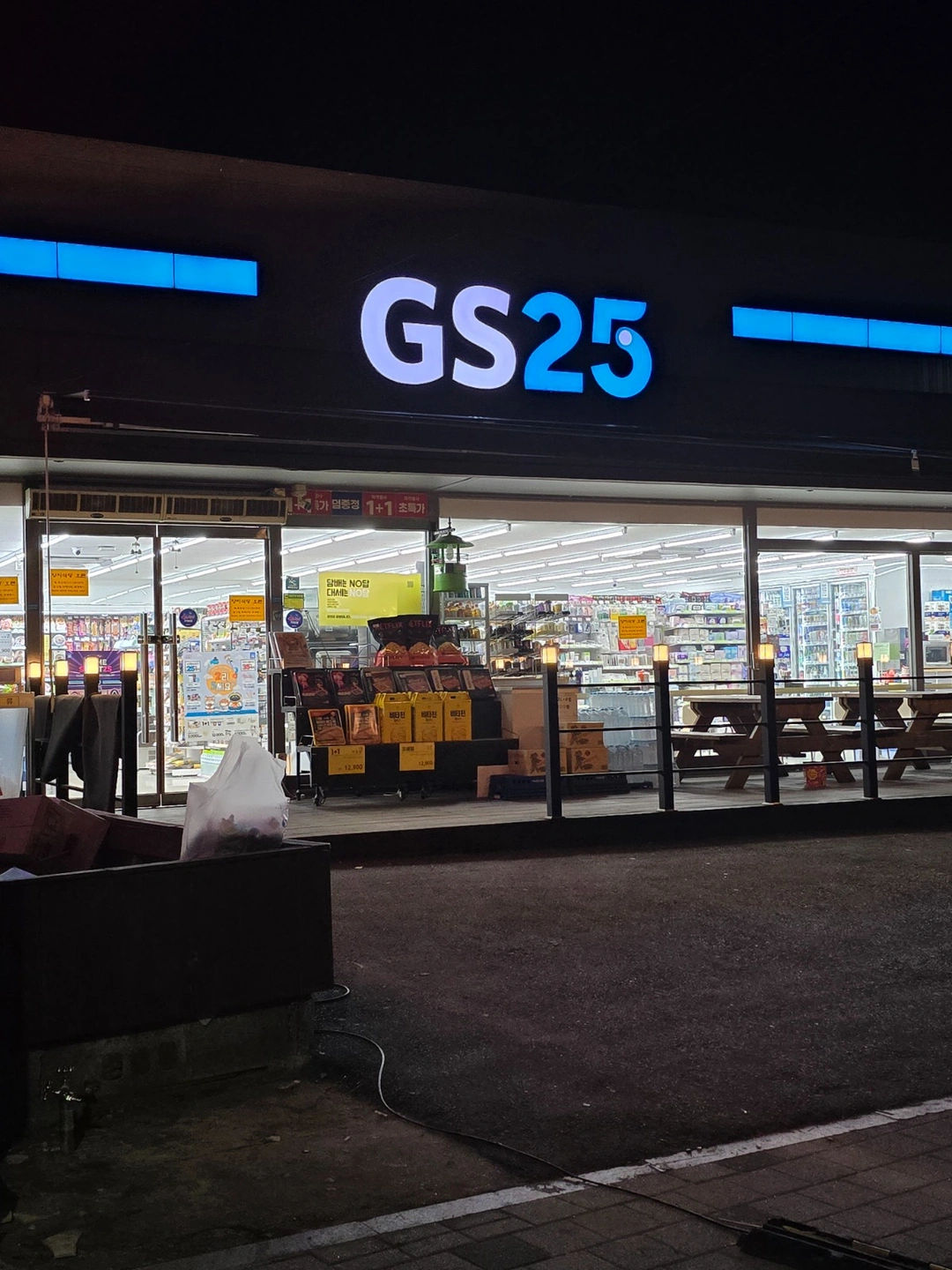 GS25 뉴상주IC점(주말야간)대타