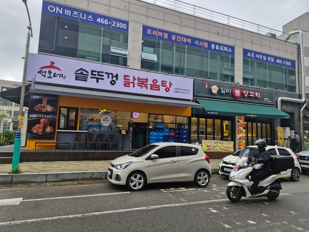 홀서빙  밝고 명랑하신분을 구해봅니다 공고 썸네일