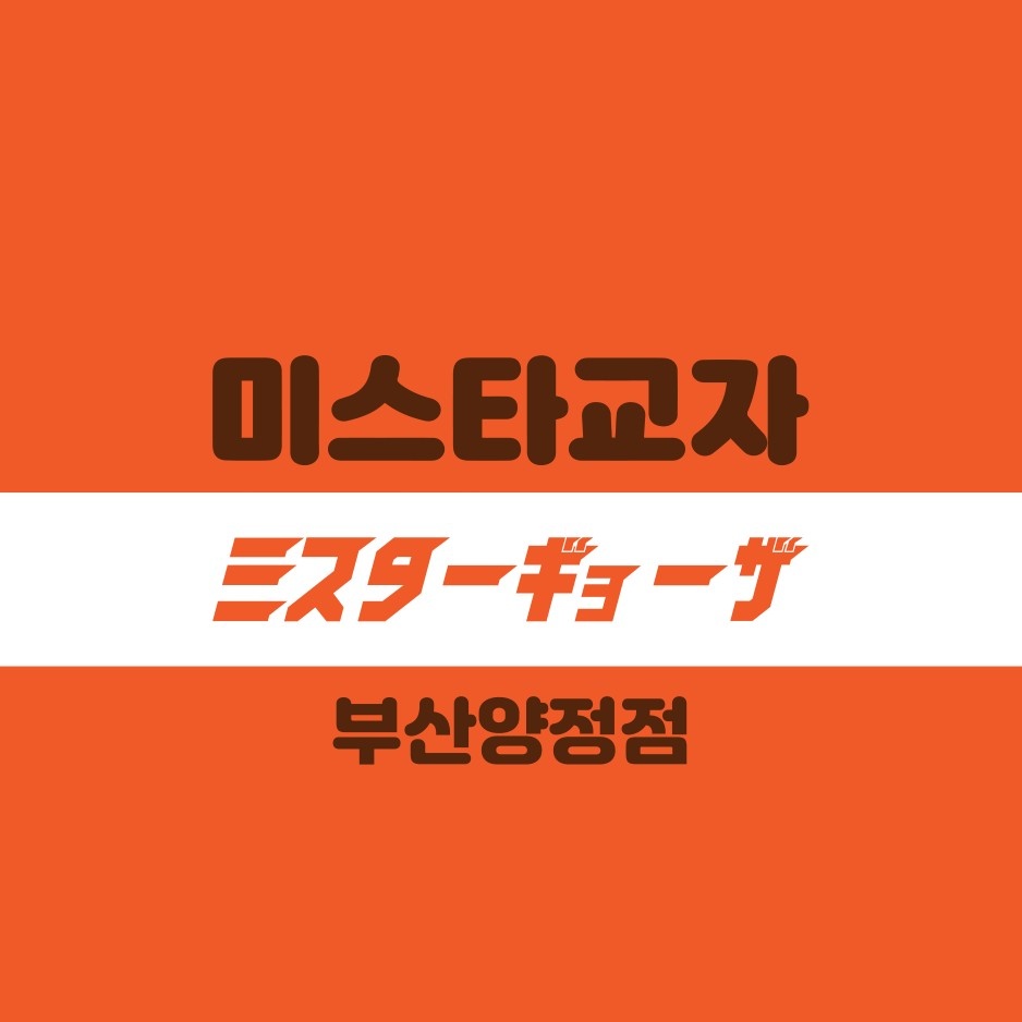 주방보조및 서빙 공고 썸네일