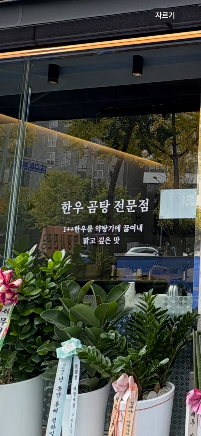 복만당 주말 고정 매니저 채용