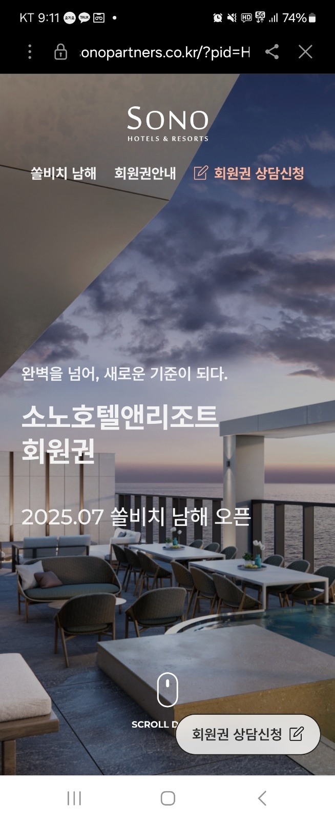 센타 관리자 및 스케줄 모집 공고 썸네일