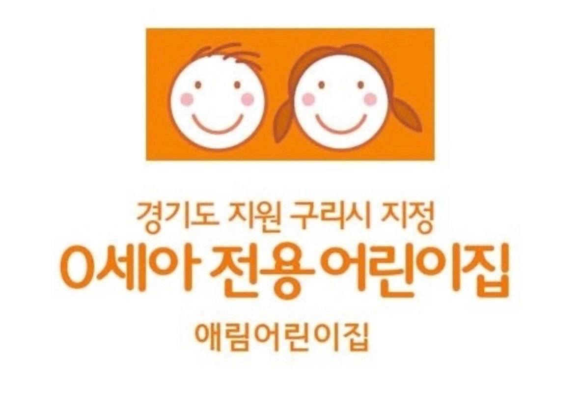 교사 구하기 하늘의 별따기, 혜성같은 선생님 어디계세요
