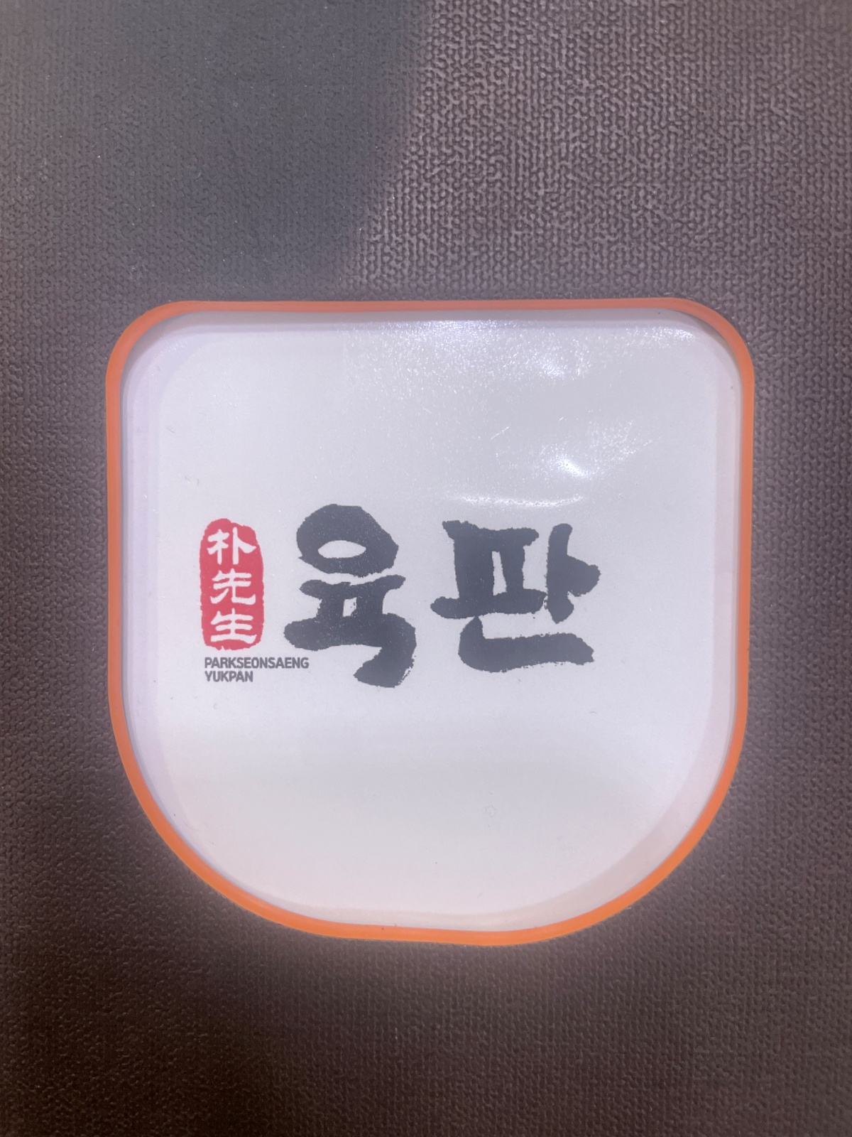 아르바이트구합니다 공고 썸네일