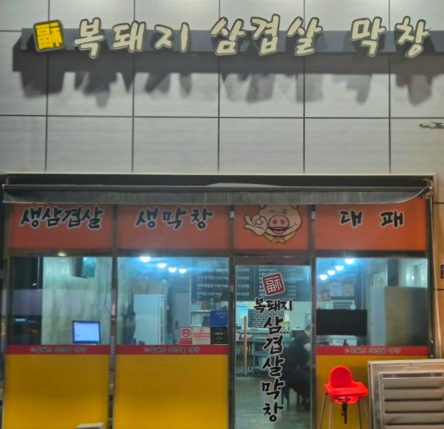 홀서빙구합니다