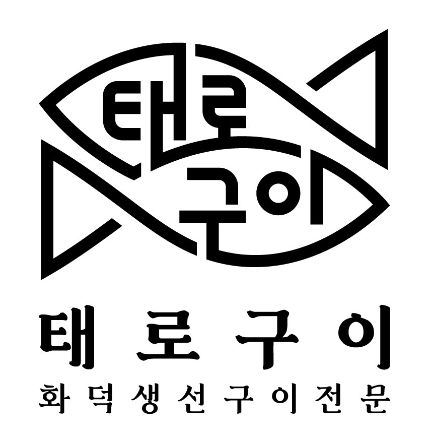 고색동 태로 아르바이트 장소