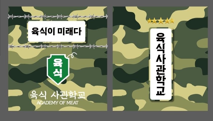 고기배달전문점 주방보조 구합니다 공고 썸네일