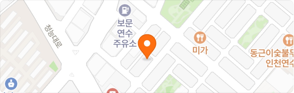 어마어마해 연수점 횟집 칼판 직원구함 공고 썸네일