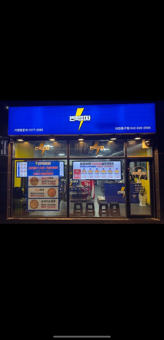 같이 일하실 책임감 있고 성실하신분 구합니다!!(마감
