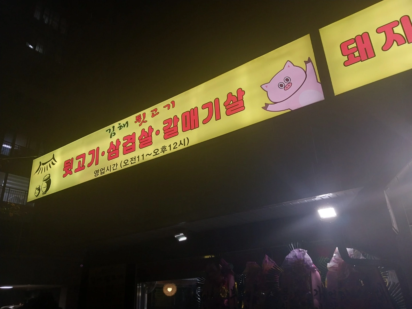 홀서빙겸주방보조구해요