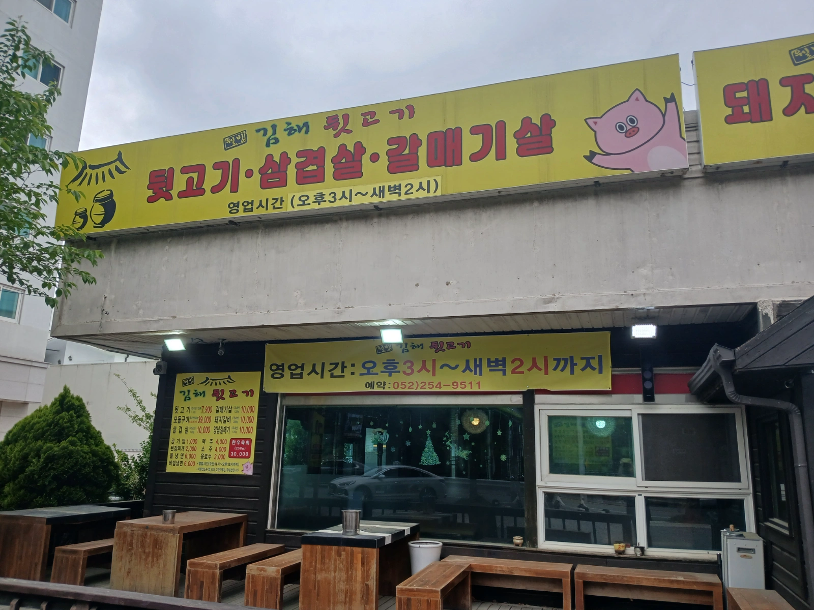 주방보조 구해요