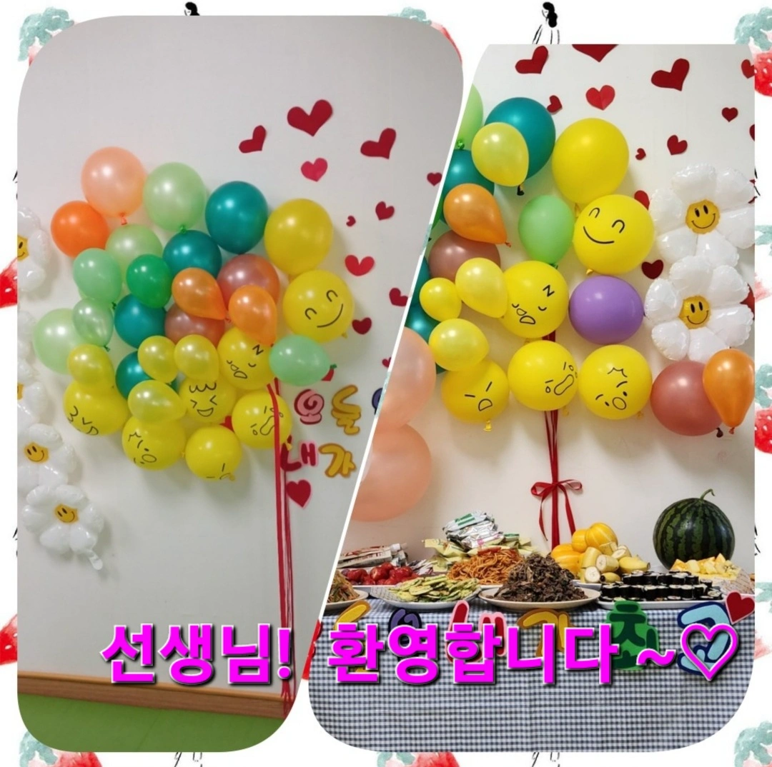 송파구 삼전동 어린이집에 담임선생님 채용합니다.