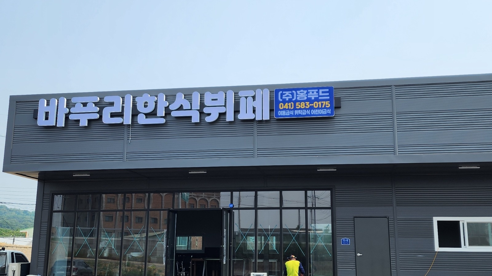 간단한 요리 및 전처리 하실 분 구해요 공고 썸네일