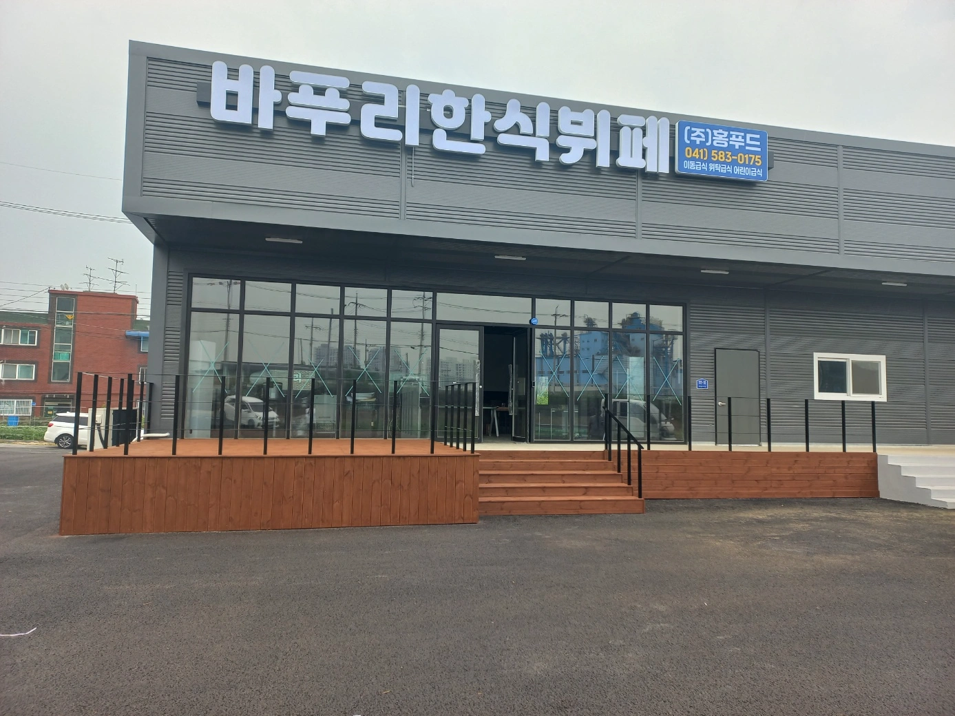 홀 아르바이트 구합니다.