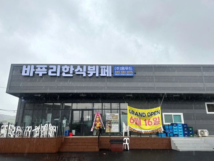 주말 배송하실분 구합니다