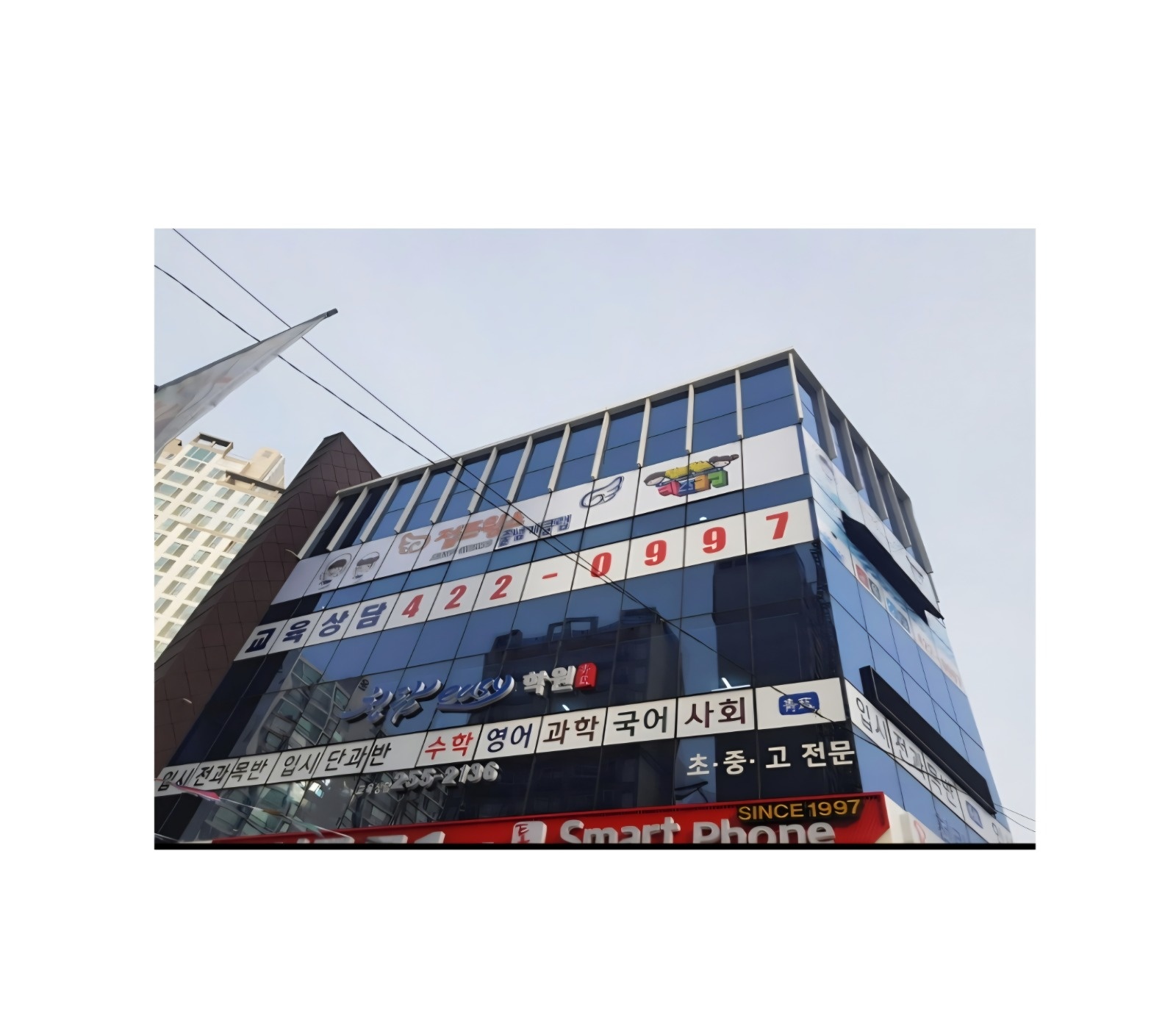 줄넘기클럽 강사 및 보조강사 구합니다 공고 썸네일