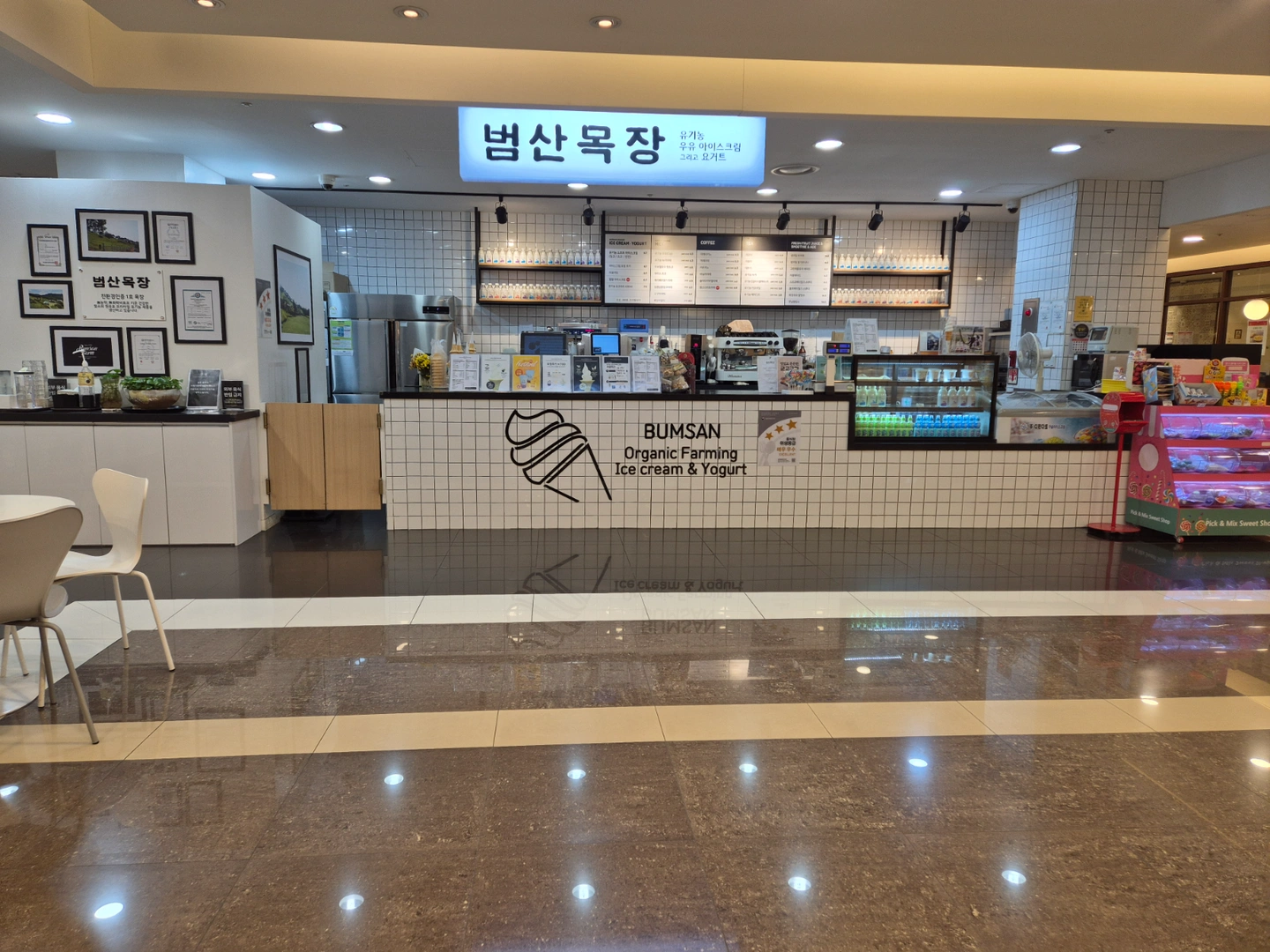 갤러리아백화점 7층 카페 범산목장에서 알바 급구