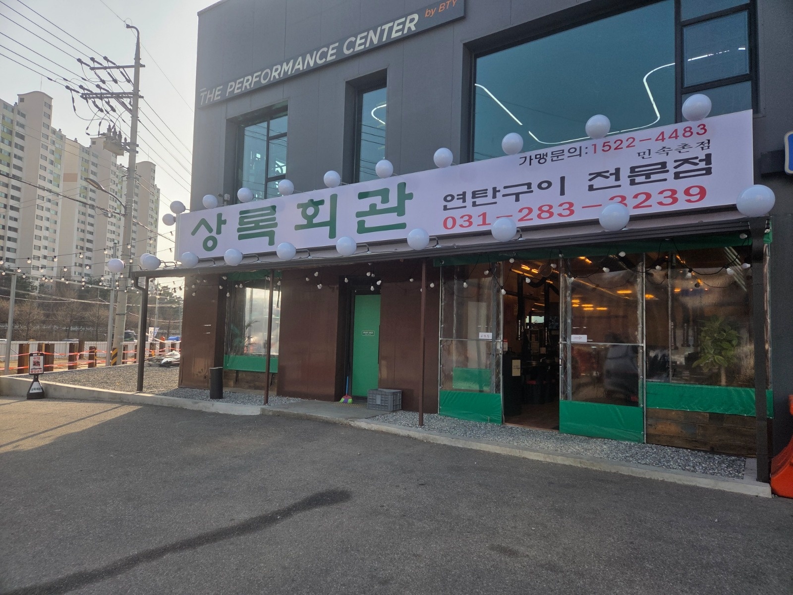 홀서빙 아르바이트 모집합니다. 공고 썸네일