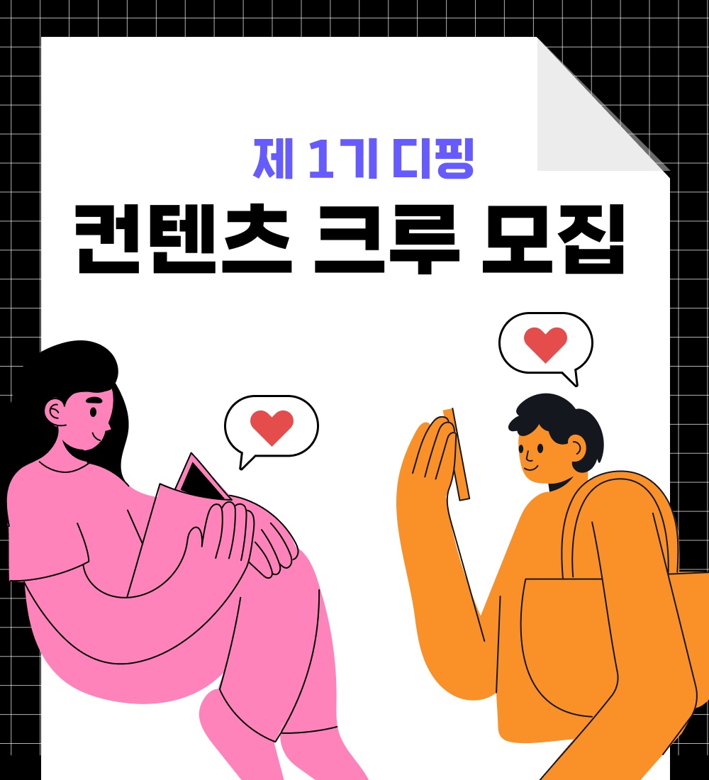 알바