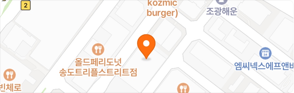 더진국 송도트리플스트리트점 직원 채용(주방) 공고 썸네일