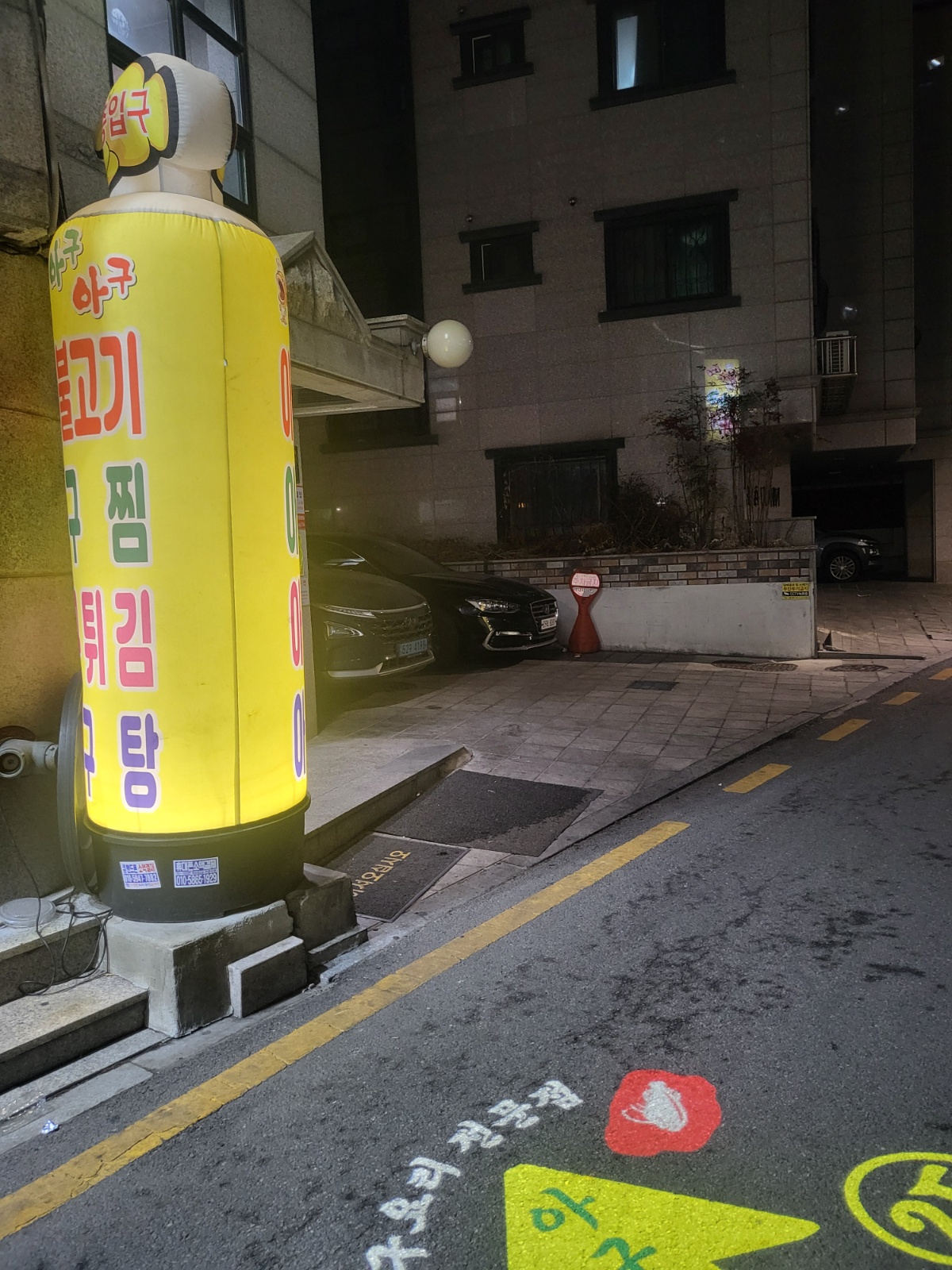 파트타임 주방보조 구합니다 공고 썸네일