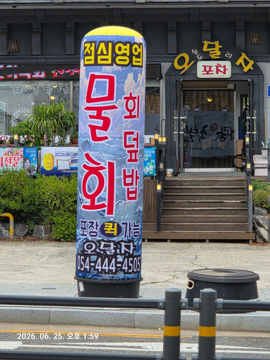 오달자 알바구합니다