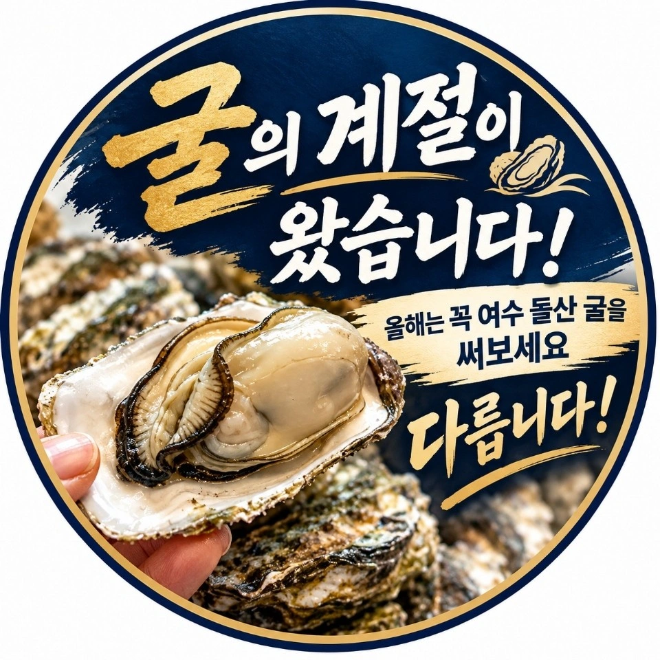 오달자 알바구합니다