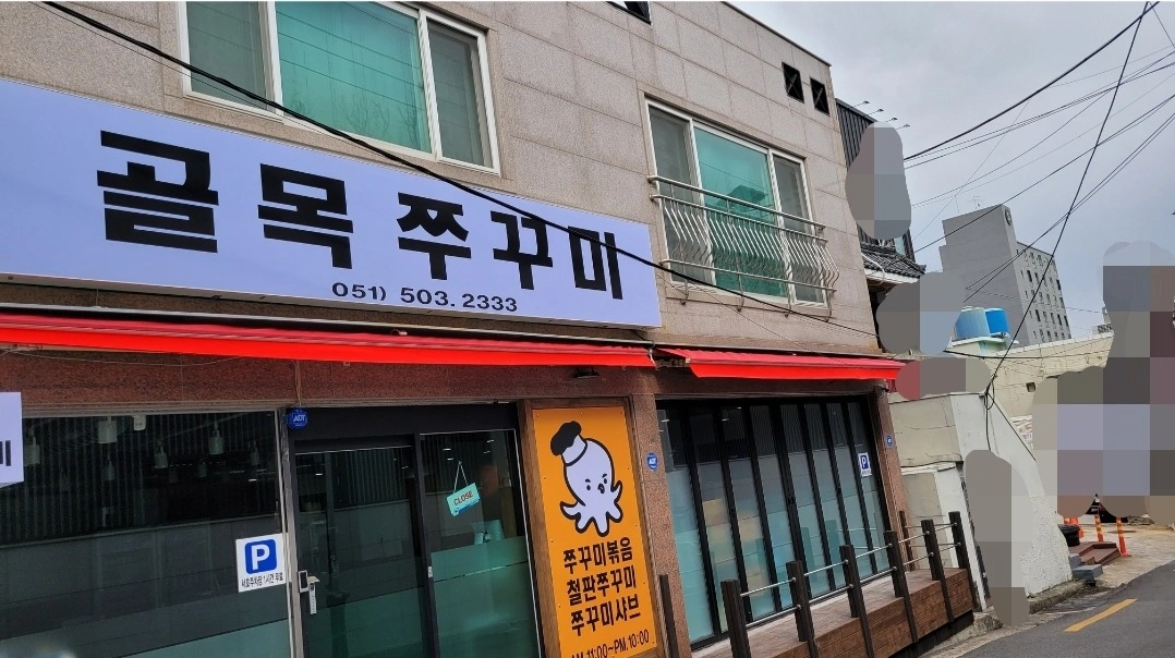 (홀겸주방) 단기 알바