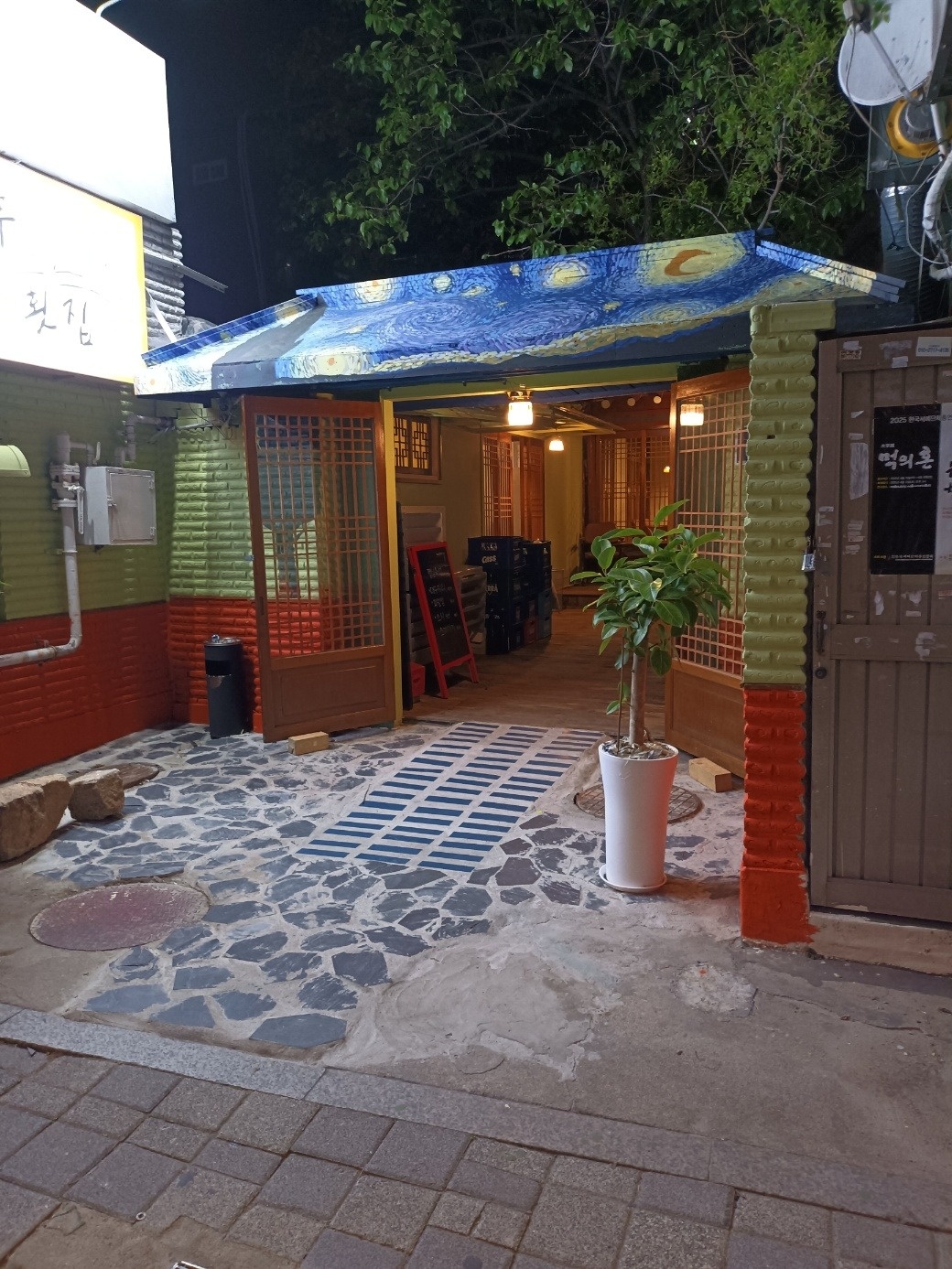 감나무 횟집 홀서빙 알바분 구합니다! 공고 썸네일