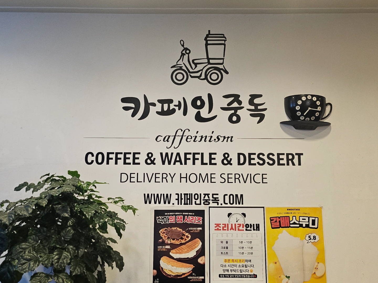 디저트카페 입니다