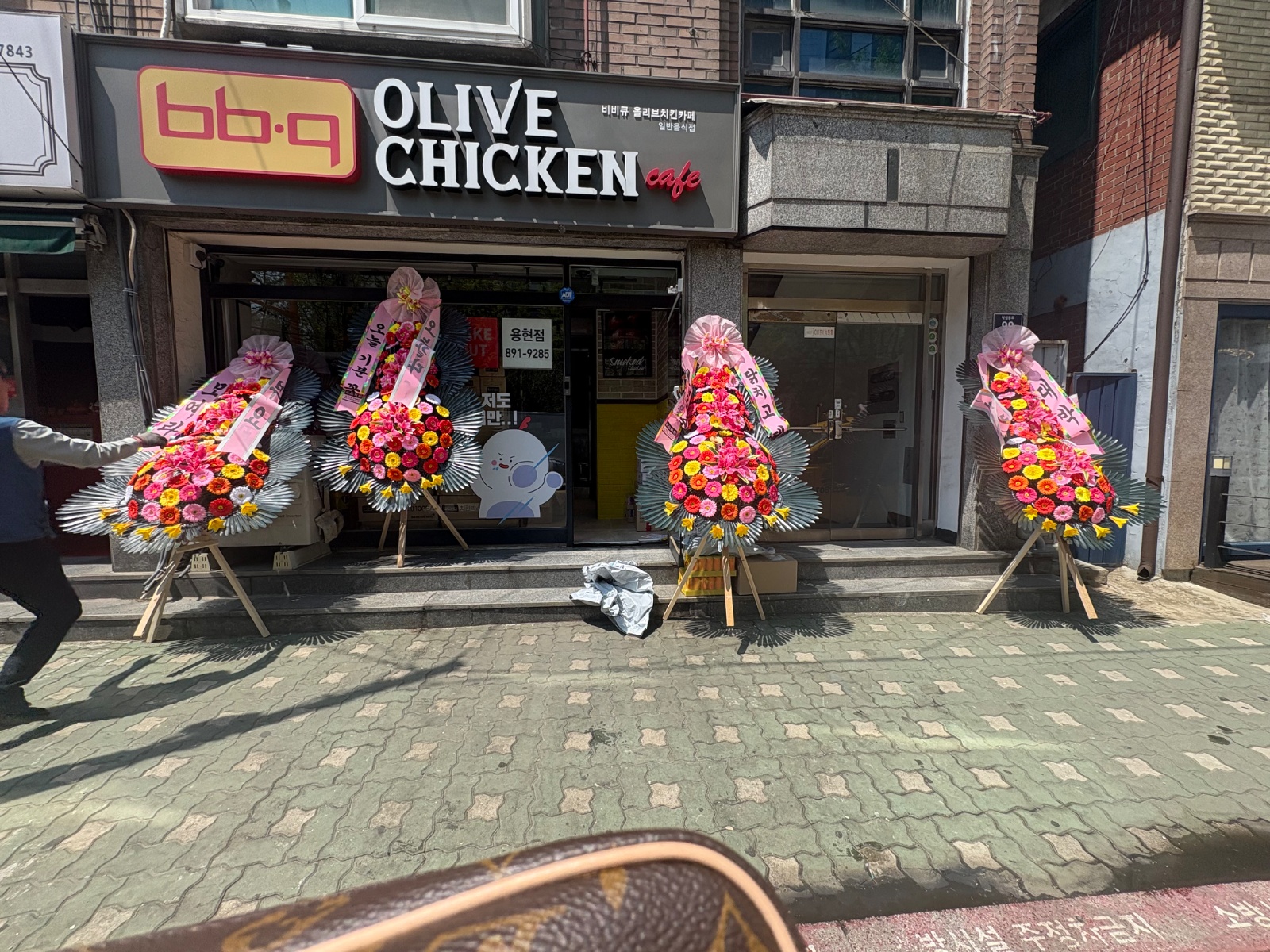 bbq 주방및포장 공고 썸네일