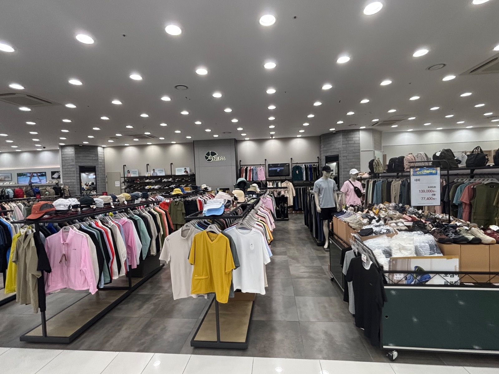 네파 모다아울렛 대전점 인재 모집중입니다! 공고 썸네일